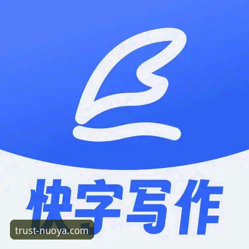 诺亚体育安卓版常见问题深度评测：从下载到流畅体验的全面解析