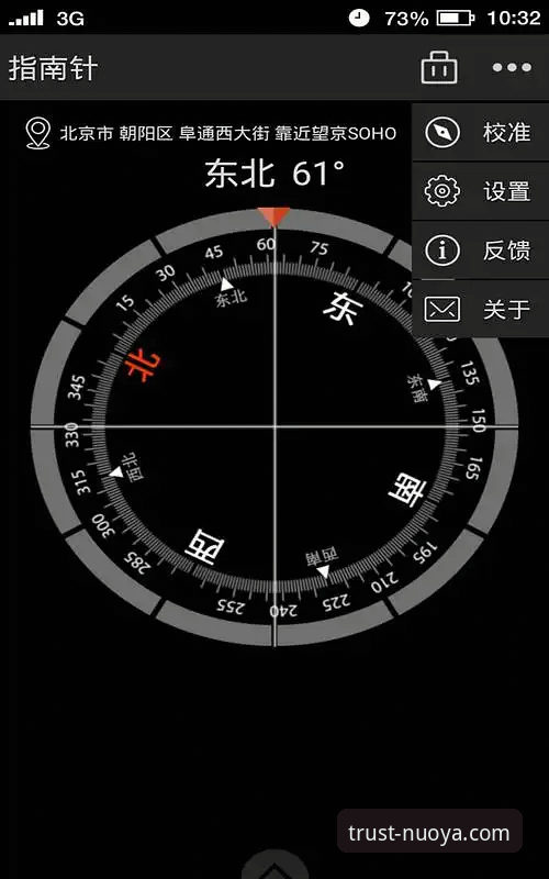 诺亚体育官方地址使用指南 从下载到登录:诺亚体育官方地址使用指南,资深玩家实测经验分享