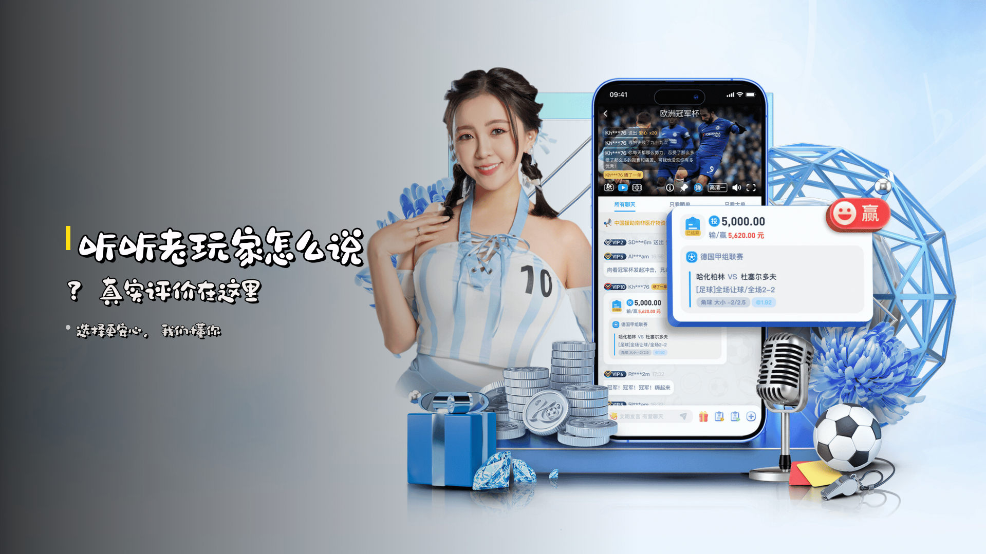 听听<strong>老玩家</strong>怎么说？真实评价在这里