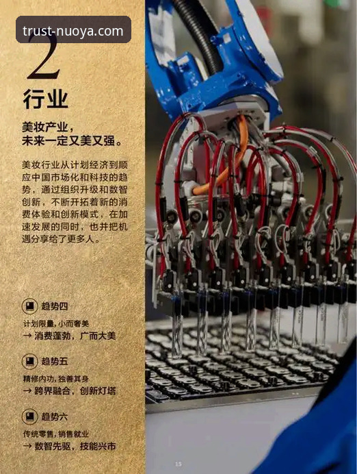 诺亚体育下载安卓版靠谱吗？用户体验与行业趋势深度解析