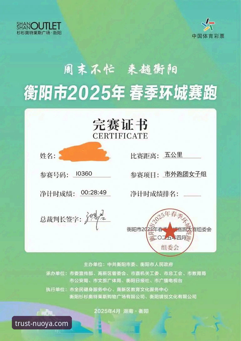 诺亚体育官网评测 诺亚体育平台深度解析:新手入门与全面评测指南